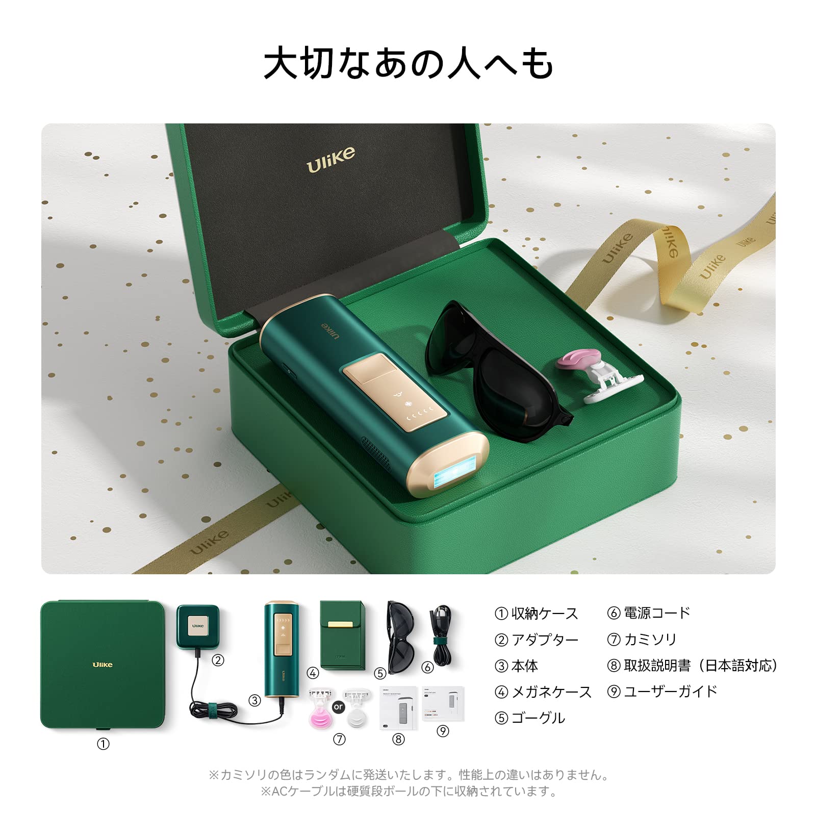 Ulike ユーライク 脱毛器 Air Pro メンズ レディース VIO対応 髭