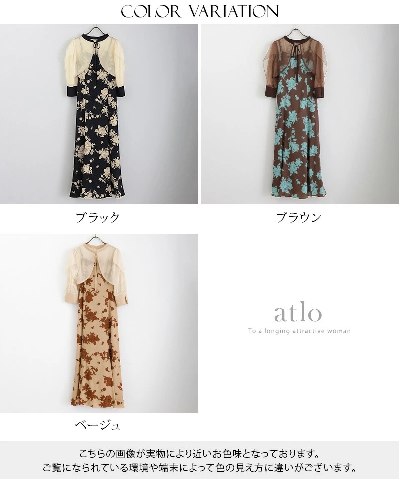 体型カバー フォーマルドレス ワンピース 結婚式 小さいサイズ 大きいサイズ 小柄 ドレス 韓国 フォーマル 上品 20代 30代 40代 50代 お呼ばれ 顔合わせ パーティードレス 春 夏 冬 秋 体型カバー フォーマルドレス ワンピース 結婚式 小さいサイズ 大きいサイズ 小柄 ドレス 韓国 フォーマル 上品 20代 30代 40代 50代 お呼ばれ 顔合わせ パーティードレス 春 夏 冬 秋