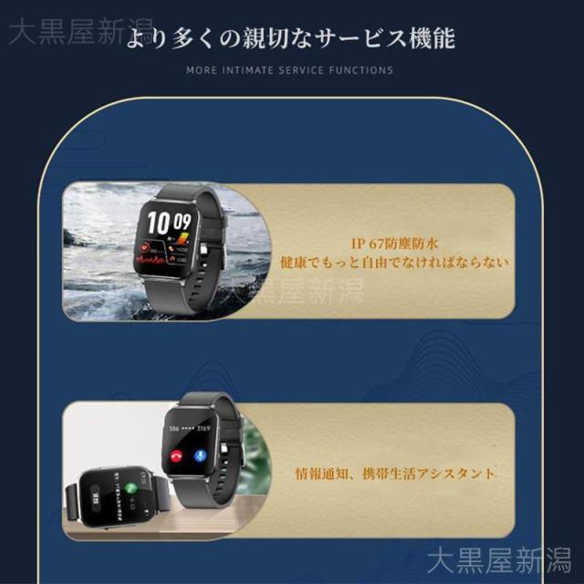 スマートウォッチ 日本製センサー 心電図PTTダイナミック 血圧測定 血中酸素 体温測定 心拍数 睡眠管理 LINE通知 スポーツウォッチ iPhone/Android対応 スマートウォッチ 日本製センサー 心電図PTTダイナミック 血圧測定 血中酸素 体温測定 心拍数 睡眠管理 LINE通知 スポーツウォッチ iPhone/Android対応