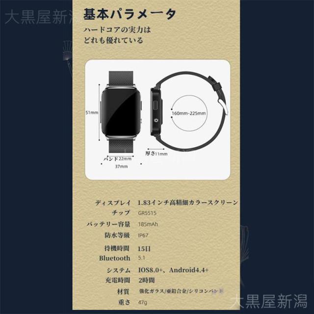 スマートウォッチ 日本製センサー 心電図PTTダイナミック 血圧測定 血中酸素 体温測定 心拍数 睡眠管理 LINE通知 スポーツウォッチ iPhone/Android対応 スマートウォッチ 日本製センサー 心電図PTTダイナミック 血圧測定 血中酸素 体温測定 心拍数 睡眠管理 LINE通知 スポーツウォッチ iPhone/Android対応