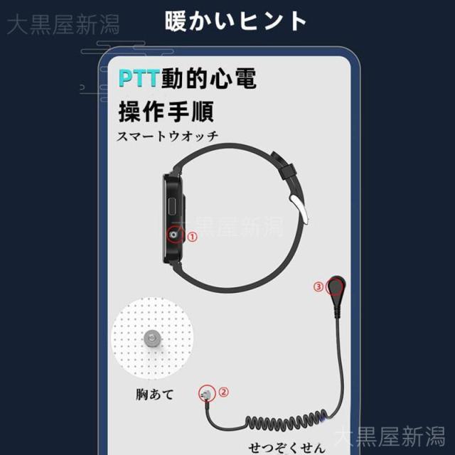 スマートウォッチ 日本製センサー 心電図PTTダイナミック 血圧測定 血中酸素 体温測定 心拍数 睡眠管理 LINE通知 スポーツウォッチ iPhone/Android対応 スマートウォッチ 日本製センサー 心電図PTTダイナミック 血圧測定 血中酸素 体温測定 心拍数 睡眠管理 LINE通知 スポーツウォッチ iPhone/Android対応