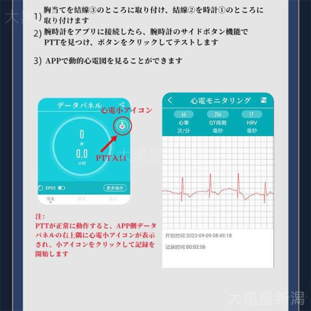 スマートウォッチ 日本製センサー 心電図PTTダイナミック 血圧測定 血中酸素 体温測定 心拍数 睡眠管理 LINE通知 スポーツウォッチ iPhone/Android対応 スマートウォッチ 日本製センサー 心電図PTTダイナミック 血圧測定 血中酸素 体温測定 心拍数 睡眠管理 LINE通知 スポーツウォッチ iPhone/Android対応