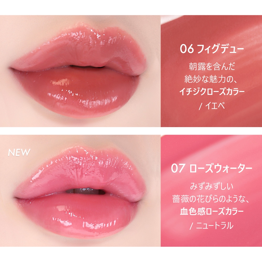 Qoo10] アミューズ デューティント(全17色) DIPPIN