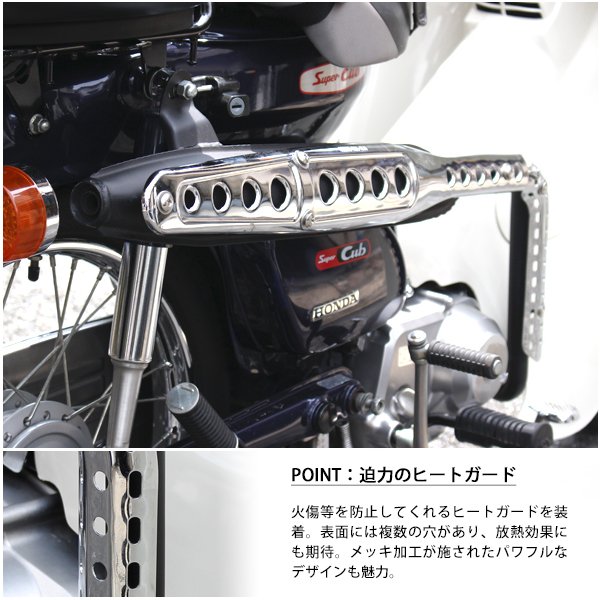 ホンダ スーパーカブ C50 C70 C90 リトルカブ アップマフラー スクランブラーマフラー スチール メッキ ブラック カスタムパーツ 社外品 ホンダ スーパーカブ C50 C70 C90 リトルカブ アップマフラー スクランブラーマフラー スチール メッキ ブラック カスタムパーツ 社外品