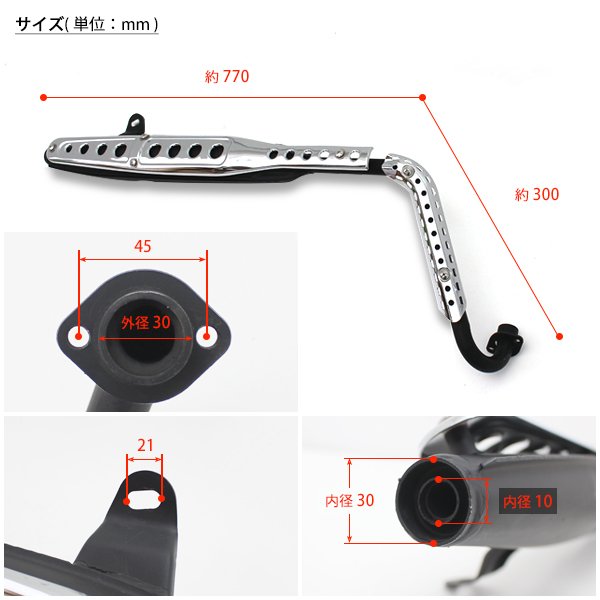 ホンダ スーパーカブ C50 C70 C90 リトルカブ アップマフラー スクランブラーマフラー スチール メッキ ブラック カスタムパーツ 社外品 ホンダ スーパーカブ C50 C70 C90 リトルカブ アップマフラー スクランブラーマフラー スチール メッキ ブラック カスタムパーツ 社外品