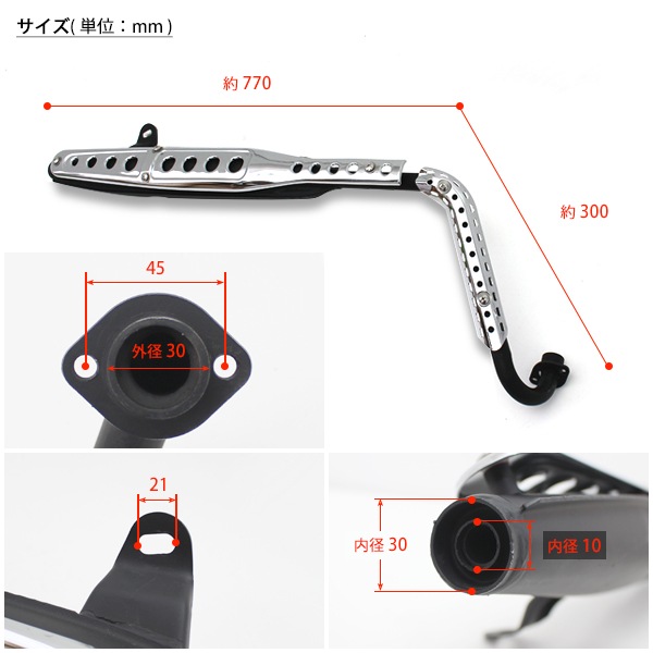 ホンダ スーパーカブ C50 C70 C90 リトルカブ アップマフラー スクランブラーマフラー スチール メッキ ブラック カスタムパーツ 社外品 ホンダ スーパーカブ C50 C70 C90 リトルカブ アップマフラー スクランブラーマフラー スチール メッキ ブラック カスタムパーツ 社外品