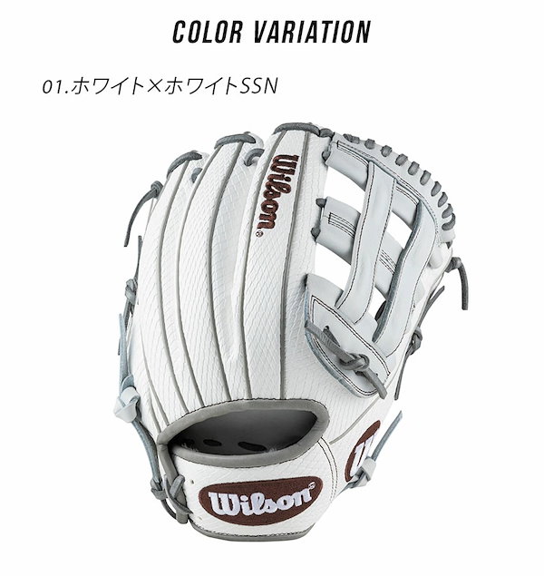 未開封　hulong ヒュウロン　ソフビ　TAM＋α パールホワイト Qoo10] ウイルソン 一般用 Wannabe Hero DUA