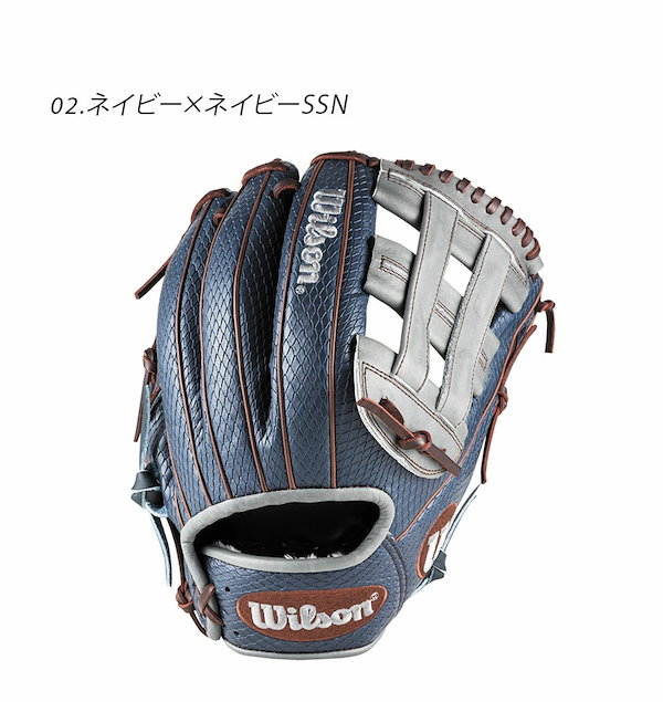 Qoo10] ウイルソン 一般用 Wannabe Hero DUA