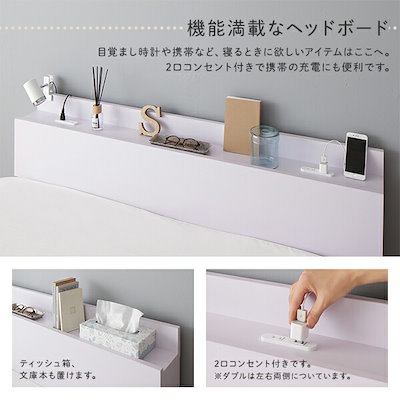 日本製在庫 ds-2272946 : ベッド 収納付き 連結 引き出し付き キ : 寝具・ベッド・マットレス 低価格安