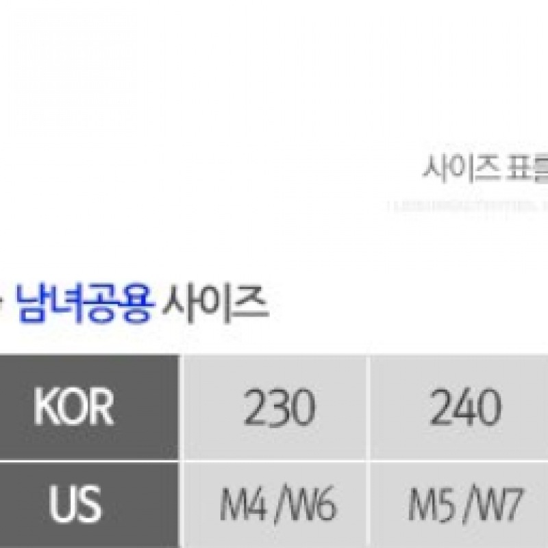 クロックスメガクラッシュクロッグ 207988_2DS