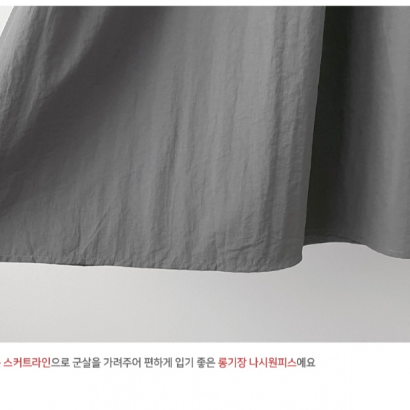 [マーク21] バスロックフレアロングワンピース NK52-OS-17