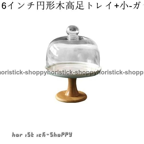 ケーキスタンド セラミック アフタヌーンティースタンド 2段3段 デザートスタンド ケーキ展示用 雑貨 家庭用 卓上 お菓子皿 コンポート ケーキスタンド セラミック アフタヌーンティースタンド 2段3段 デザートスタンド ケーキ展示用 雑貨 家庭用 卓上 お菓子皿 コンポート
