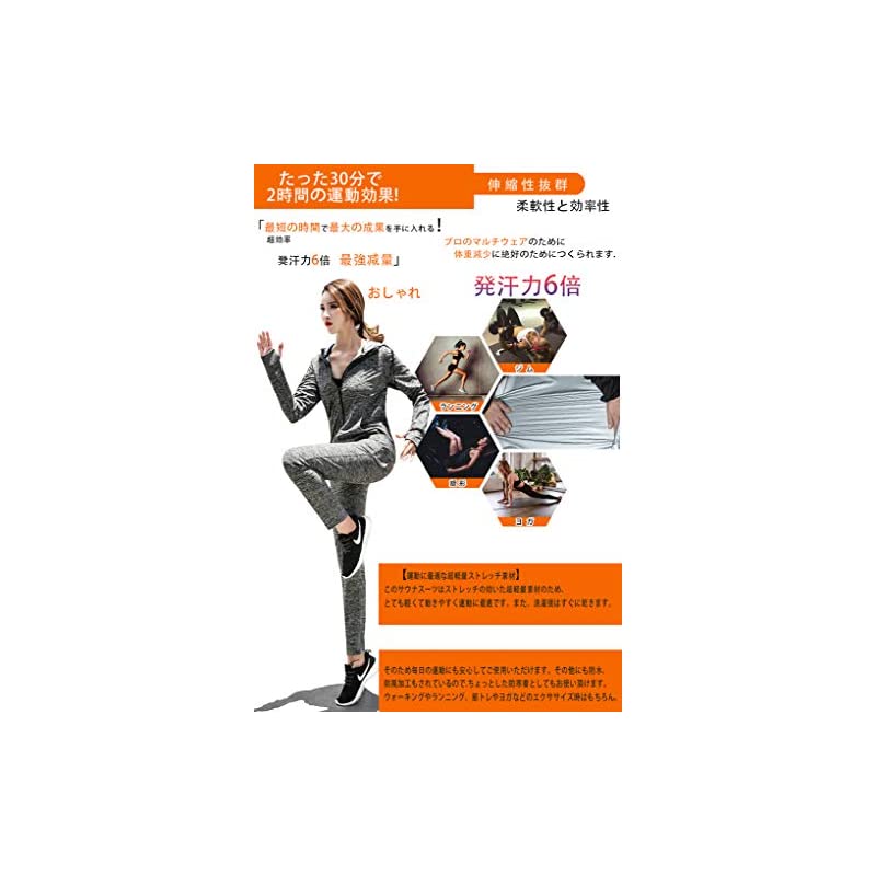 NANE サウナスーツ レディース【人気 芸能人が愛用 最強減量 発汗力 6 倍 】ウインドブレーカ