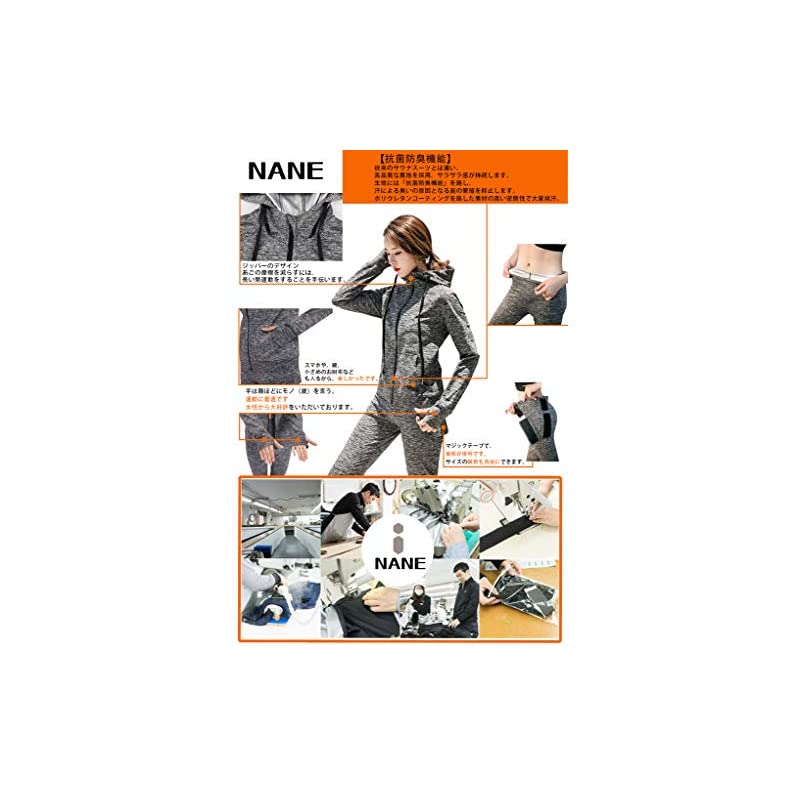 NANE サウナスーツ レディース【人気 芸能人が愛用 最強減量 発汗力 6 倍 】ウインドブレーカ