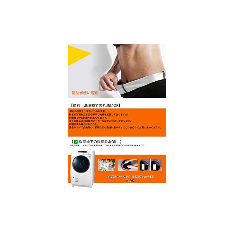 NANE サウナスーツ レディース【人気 芸能人が愛用 最強減量 発汗力 6 倍 】ウインドブレーカ