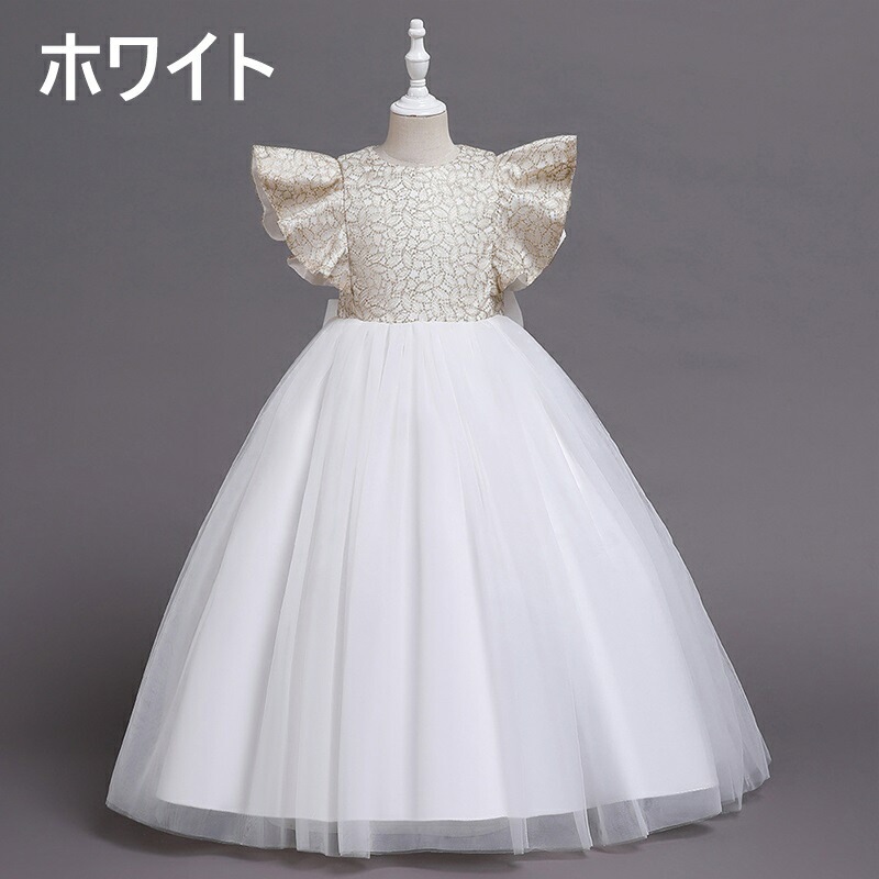 プリンセス ドレス フォーマル 子供ドレス ピアノ発表会 姫系ドレス フレア袖 リボン キッズ ジュニアドレス パーティーワンピース マキシワンピース 女の子 七五三 結婚式/お嫁さん/披露宴/花嫁/ プリンセス ドレス フォーマル 子供ドレス ピアノ発表会 姫系ドレス フレア袖 リボン キッズ ジュニアドレス パーティーワンピース マキシワンピース 女の子 七五三 結婚式/お嫁さん/披露宴/花嫁/