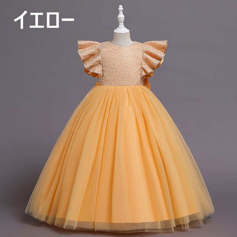 プリンセス ドレス フォーマル 子供ドレス ピアノ発表会 姫系ドレス フレア袖 リボン キッズ ジュニアドレス パーティーワンピース マキシワンピース 女の子 七五三 結婚式/お嫁さん/披露宴/花嫁/ プリンセス ドレス フォーマル 子供ドレス ピアノ発表会 姫系ドレス フレア袖 リボン キッズ ジュニアドレス パーティーワンピース マキシワンピース 女の子 七五三 結婚式/お嫁さん/披露宴/花嫁/