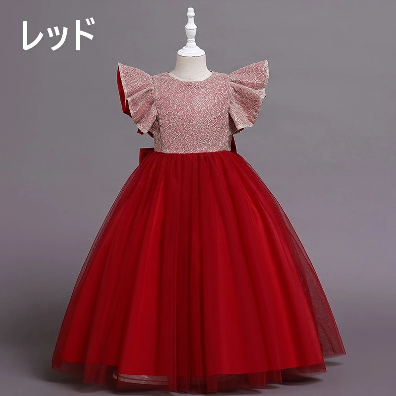 プリンセス ドレス フォーマル 子供ドレス ピアノ発表会 姫系ドレス フレア袖 リボン キッズ ジュニアドレス パーティーワンピース マキシワンピース 女の子 七五三 結婚式/お嫁さん/披露宴/花嫁/ プリンセス ドレス フォーマル 子供ドレス ピアノ発表会 姫系ドレス フレア袖 リボン キッズ ジュニアドレス パーティーワンピース マキシワンピース 女の子 七五三 結婚式/お嫁さん/披露宴/花嫁/