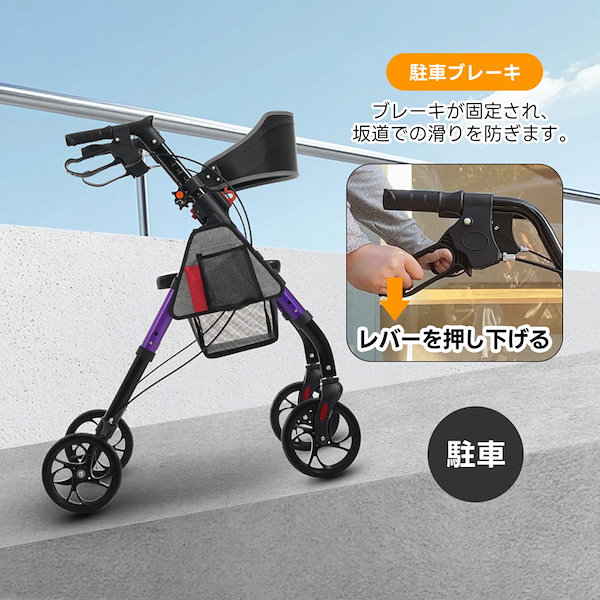 Qoo10] 歩行器 歩行車 シルバーカー 室外用 6