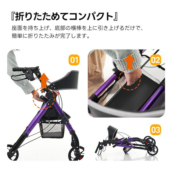Qoo10] 歩行器 歩行車 シルバーカー 室外用 6