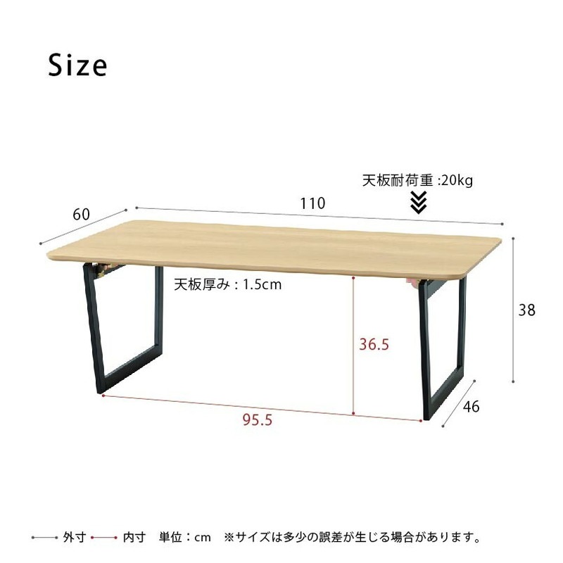 ローテーブル テーブル 折りたたみ おしゃれ 木目 ナチュラル 110cm 完成品 コンパクト センターテーブル リビングテーブル ローテーブル テーブル 折りたたみ おしゃれ 木目 ナチュラル 110cm 完成品 コンパクト センターテーブル リビングテーブル