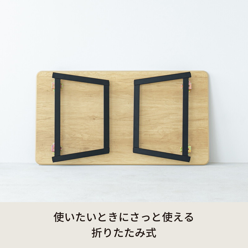 ローテーブル テーブル 折りたたみ おしゃれ 木目 ナチュラル 110cm 完成品 コンパクト センターテーブル リビングテーブル ローテーブル テーブル 折りたたみ おしゃれ 木目 ナチュラル 110cm 完成品 コンパクト センターテーブル リビングテーブル