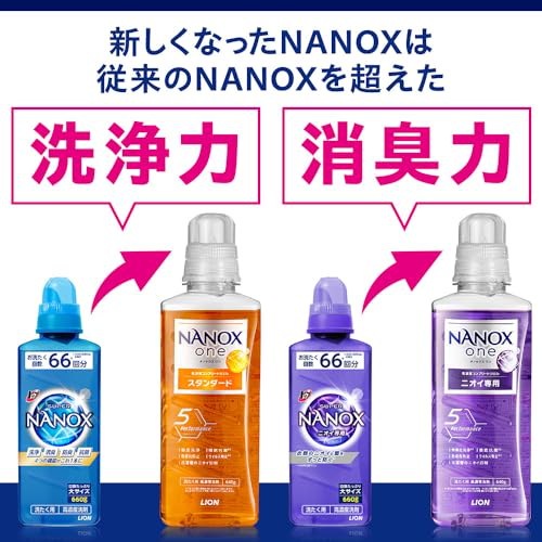 12袋 SUPER NANOX 液体洗剤 850g トップ スーパーナノックス Amazon | トップ ナノックス(NANOX)【まとめ買い 大容量】トップ