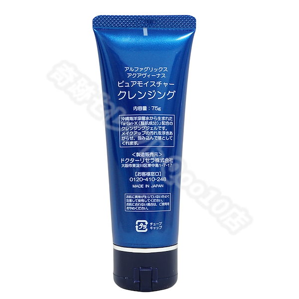 ドクターリセラピュアモイスチャージェル200ml