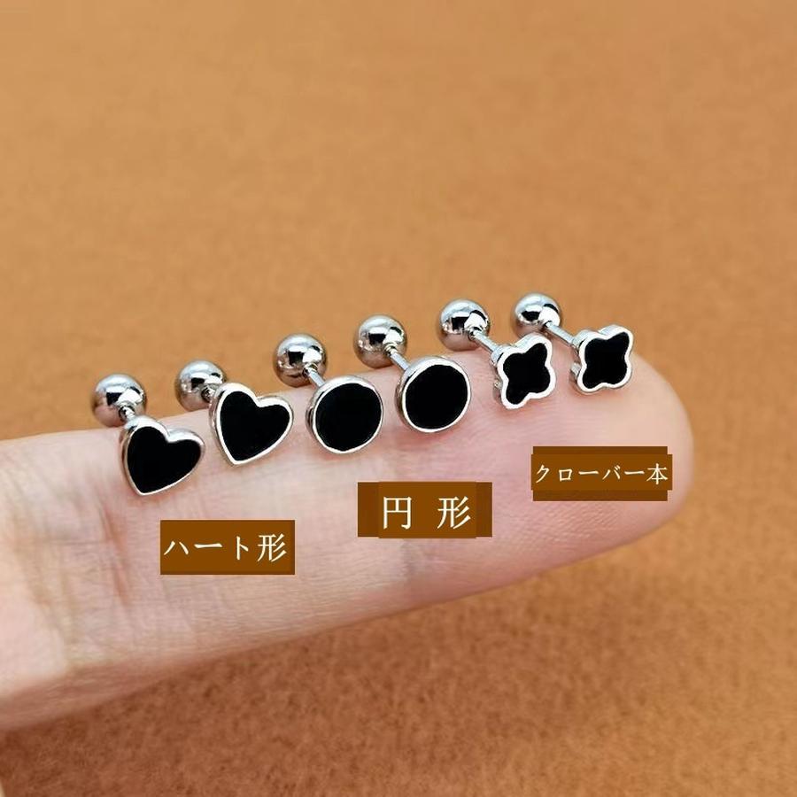 【10点セット】ボディピアスS銀 ピアス 14G 16G 軟骨ピアス 凛 ピアス リボン 可愛い ストレートバーベル 金属アレルギー対応 イヤリング ラブレットつけっぱなしイヤリング おしゃれピアス5 【10点セット】ボディピアスS銀 ピアス 14G 16G 軟骨ピアス 凛 ピアス リボン 可愛い ストレートバーベル 金属アレルギー対応 イヤリング ラブレットつけっぱなしイヤリング おしゃれピアス5