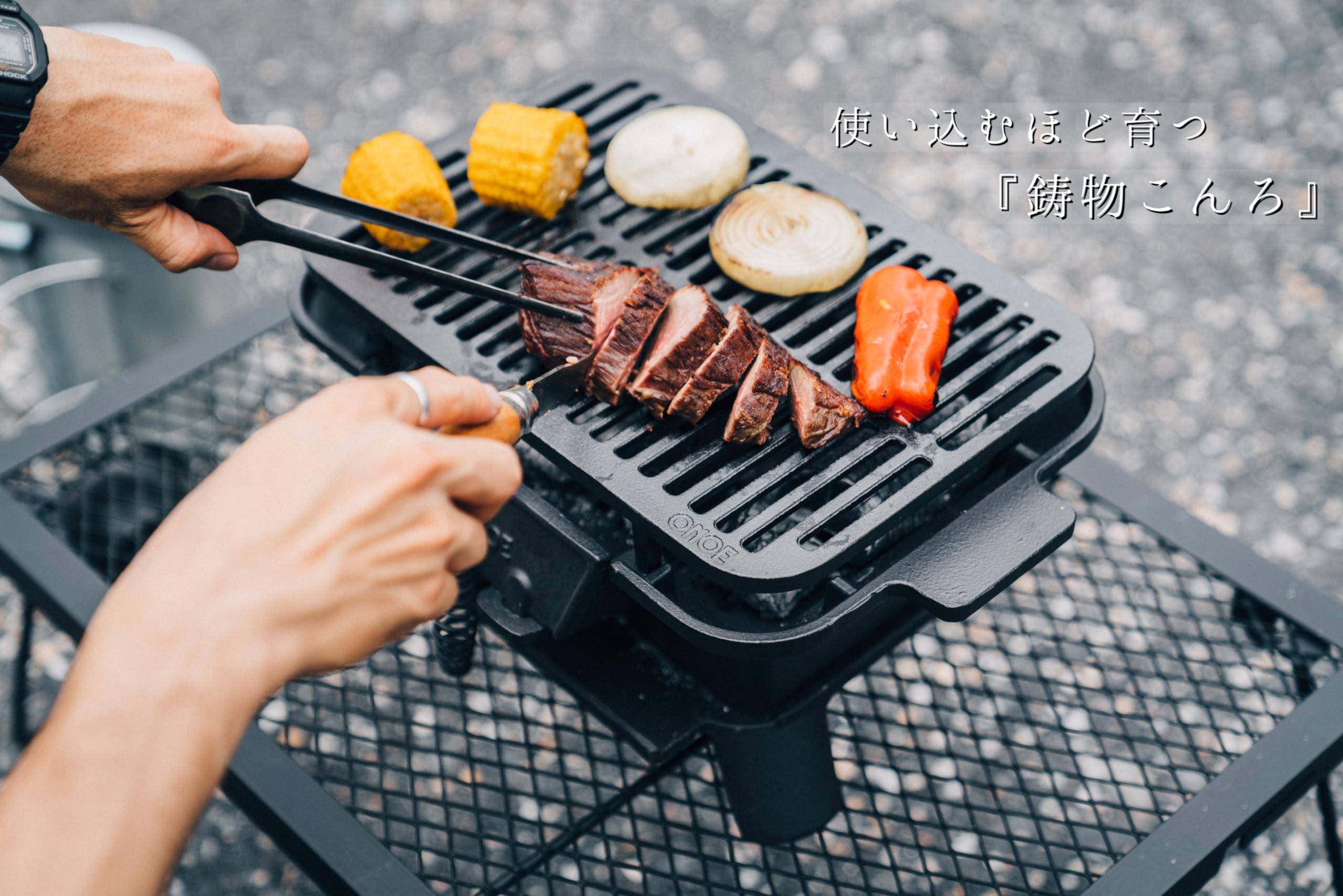 尾上製作所(ONOE) 鉄鋳物こんろ角型 CI-1607 [キャンプ用品 バーベキュー コンロ グリル BBQ 七輪 テーブル上 ソロ]
