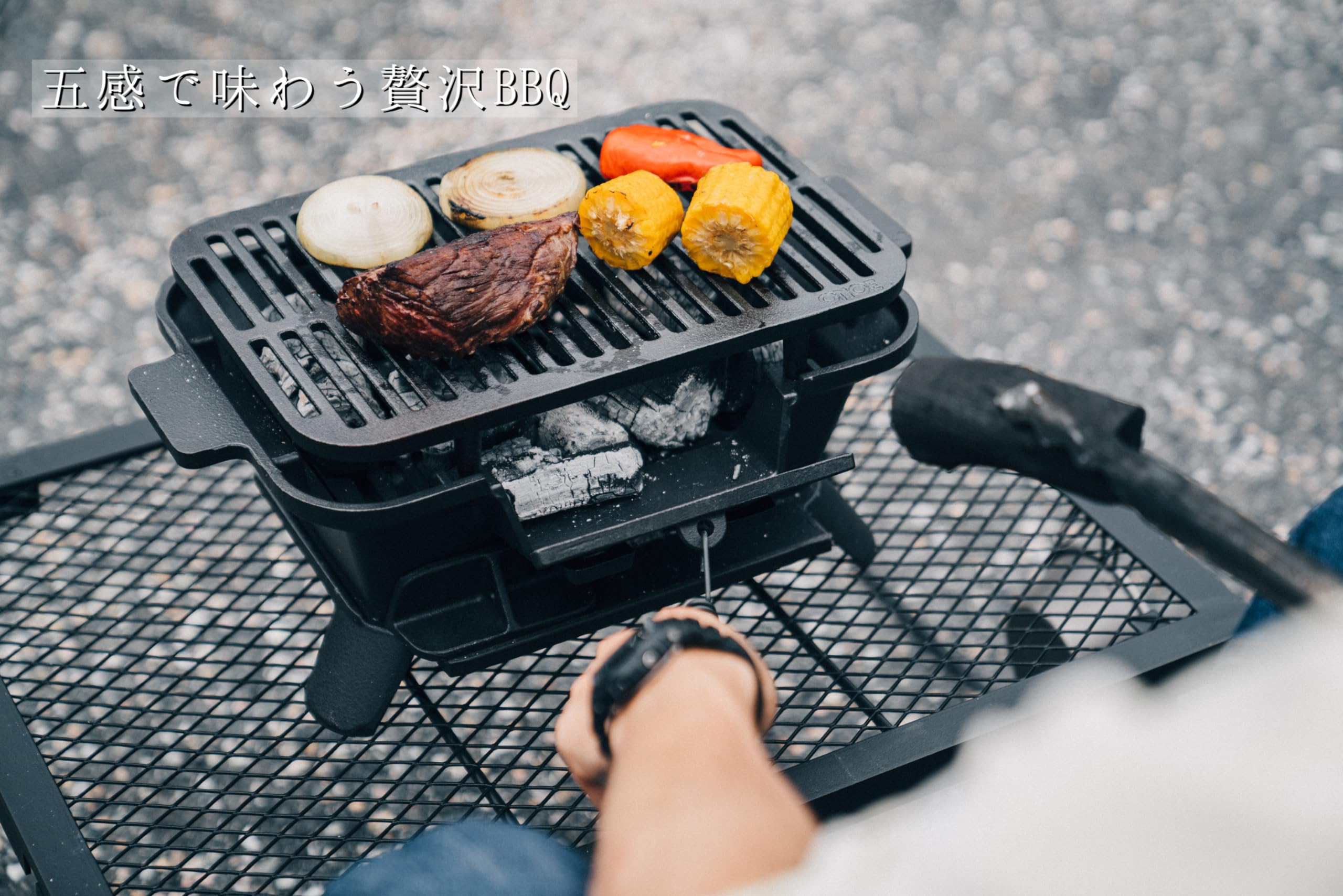 尾上製作所(ONOE) 鉄鋳物こんろ角型 CI-1607 [キャンプ用品 バーベキュー コンロ グリル BBQ 七輪 テーブル上 ソロ]