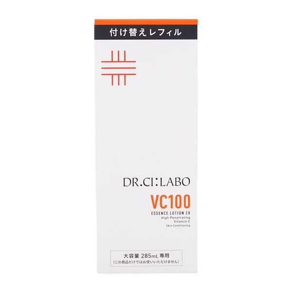 ドクターシーラボ VCエッセンスローションEXR付け替えレフィル285ml×2 VC100エッセンスローションEXスペシャル｜口コミ・効果もご紹介