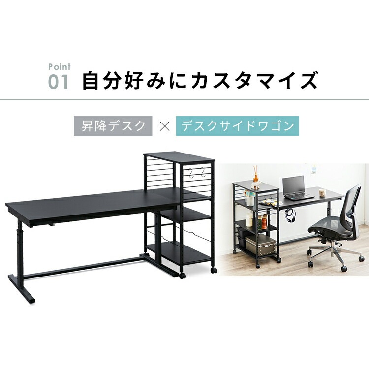 【公式】 デスクワゴン スリム キャスター おしゃれ デスクサイドワゴン DSW-600 ブラック ホワイト ワゴン 机脇 サイドワゴン PCワゴン 調節 机 デスク おしゃれ メガ割
