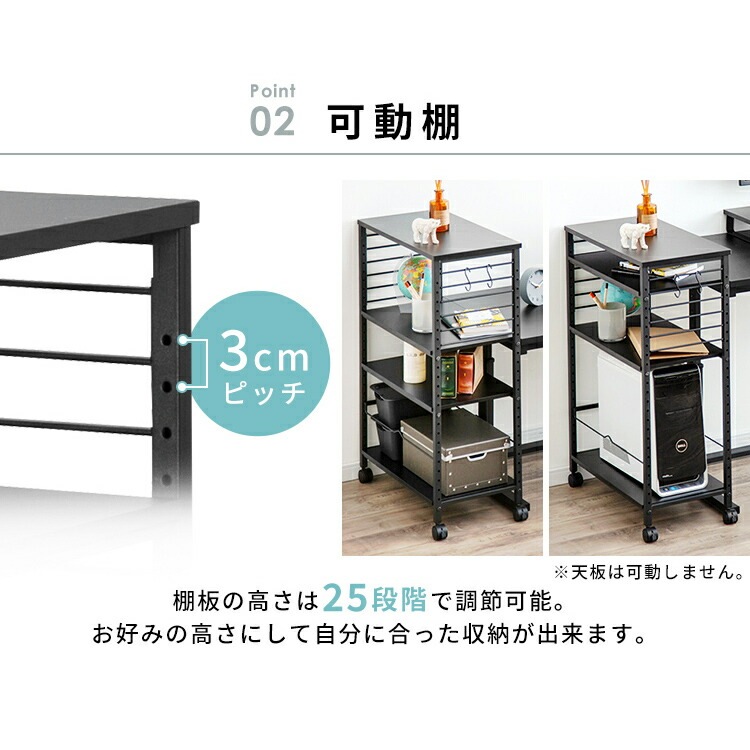 【公式】 デスクワゴン スリム キャスター おしゃれ デスクサイドワゴン DSW-600 ブラック ホワイト ワゴン 机脇 サイドワゴン PCワゴン 調節 机 デスク おしゃれ メガ割