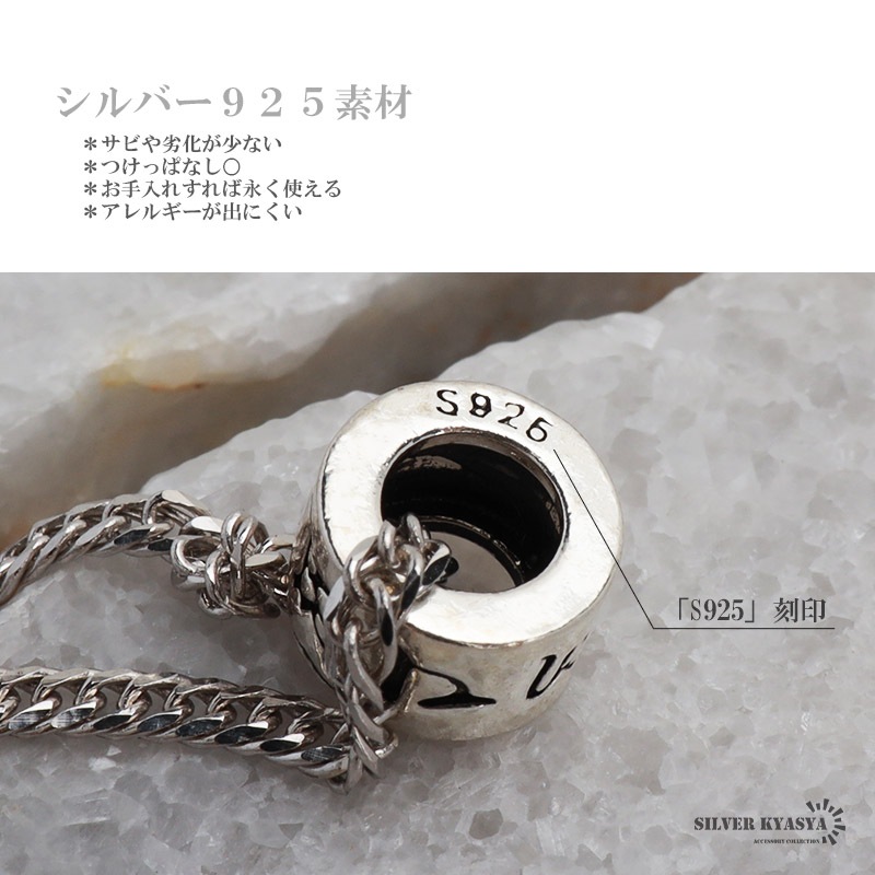 シルバー925 六字真言 バレルネックレス [ns202-cs053-2mm]