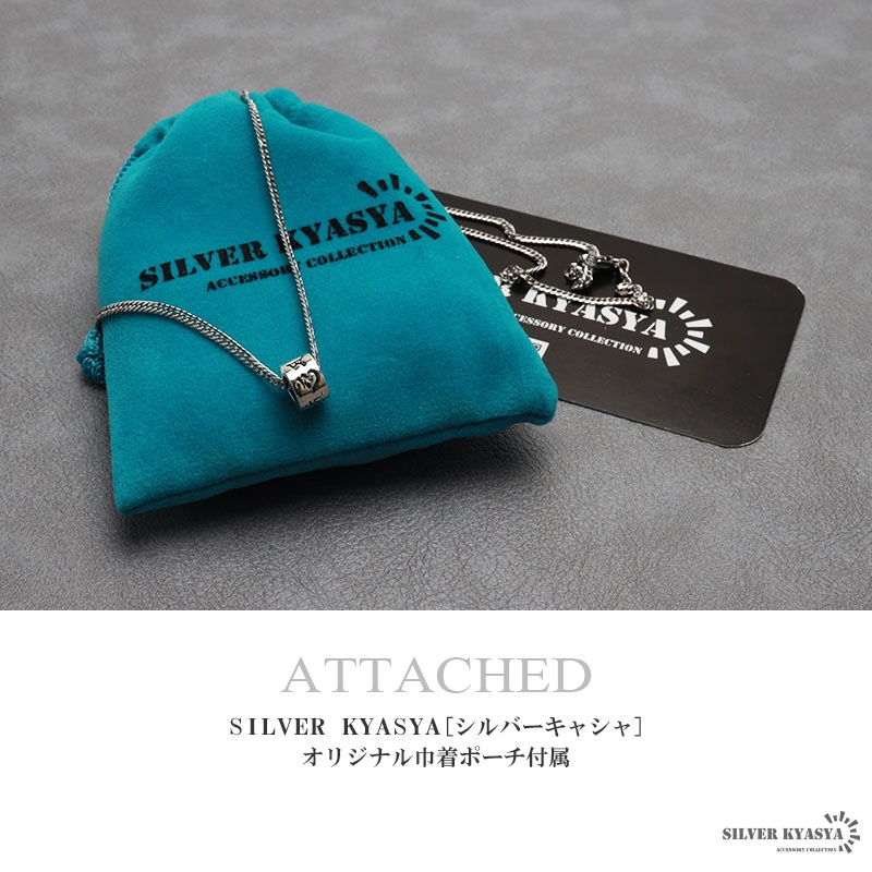 シルバー925 六字真言 バレルネックレス [ns202-cs053-2mm]