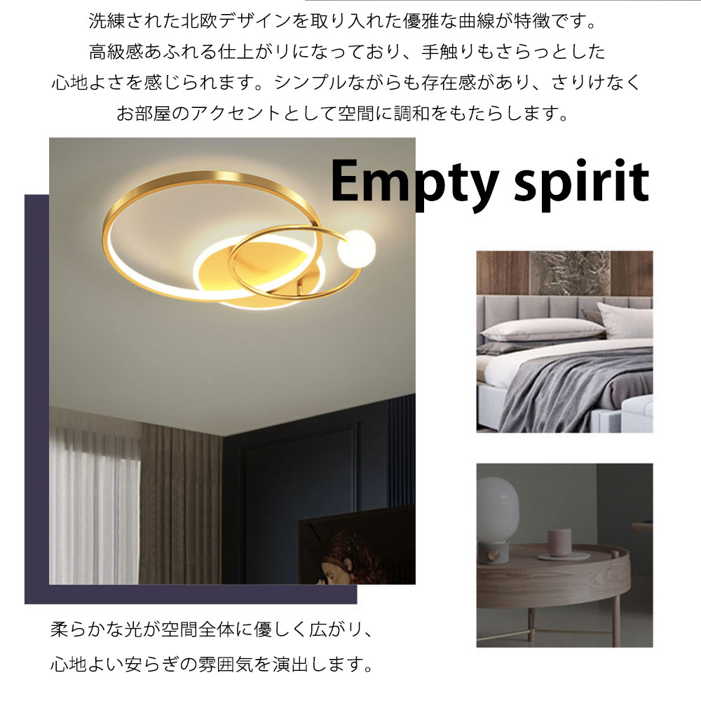 シーリングライト おしゃれ ダイニング キッチン 寝室 リビング 子供部屋 ブラック ゴールド 直径50cm 6畳 12畳 8畳 明るい LED 北欧風 器具 モダン 高級感 かわいい リモコン付き