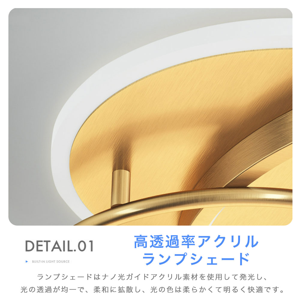シーリングライト おしゃれ ダイニング キッチン 寝室 リビング 子供部屋 ブラック ゴールド 直径50cm 6畳 12畳 8畳 明るい LED 北欧風 器具 モダン 高級感 かわいい リモコン付き