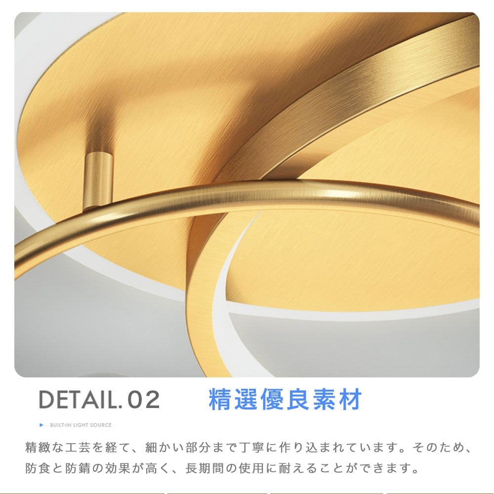 シーリングライト おしゃれ ダイニング キッチン 寝室 リビング 子供部屋 ブラック ゴールド 直径50cm 6畳 12畳 8畳 明るい LED 北欧風 器具 モダン 高級感 かわいい リモコン付き