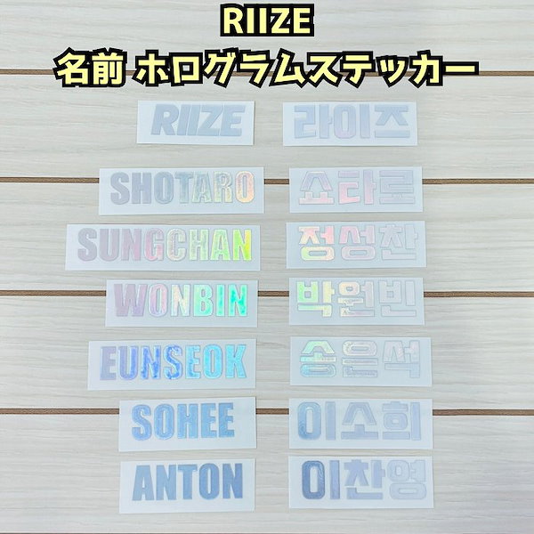 韓国　CORTIS　ショーケース　トレカ　タオル　ステッカー　ペンライト 韓国 CORTIS ショーケース トレカ タオル ステッカー ペンライト