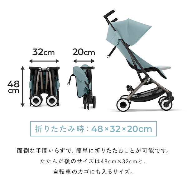 Qoo10] サイベックス ベビーカー LIBELLE