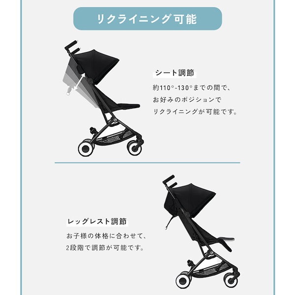 Qoo10] サイベックス ベビーカー LIBELLE