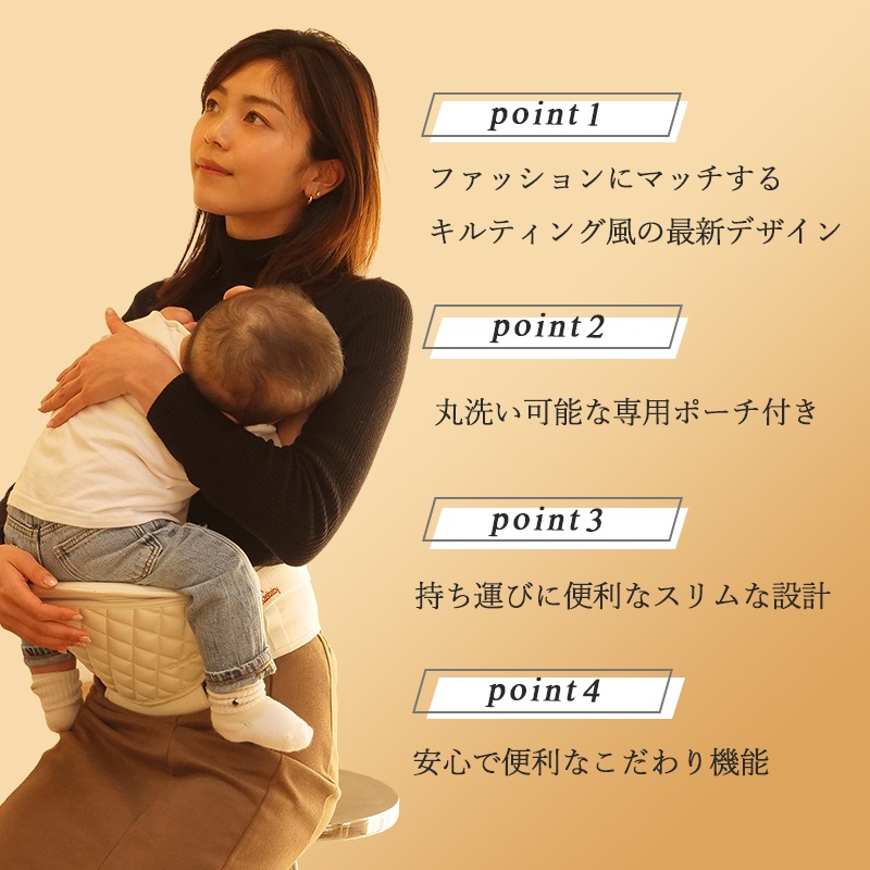 ダッグワン ヒップシート テラスベビー DaG1 テラスベビー ダッグ1 抱っこ紐 テラスベビー 抱っこひも 折りたたみ 腰 ショルダー 赤ちゃん 横抱き 20kg ヒップシート ダッグワン ヒップシート テラスベビー DaG1 テラスベビー ダッグ1 抱っこ紐 テラスベビー 抱っこひも 折りたたみ 腰 ショルダー 赤ちゃん 横抱き 20kg ヒップシート