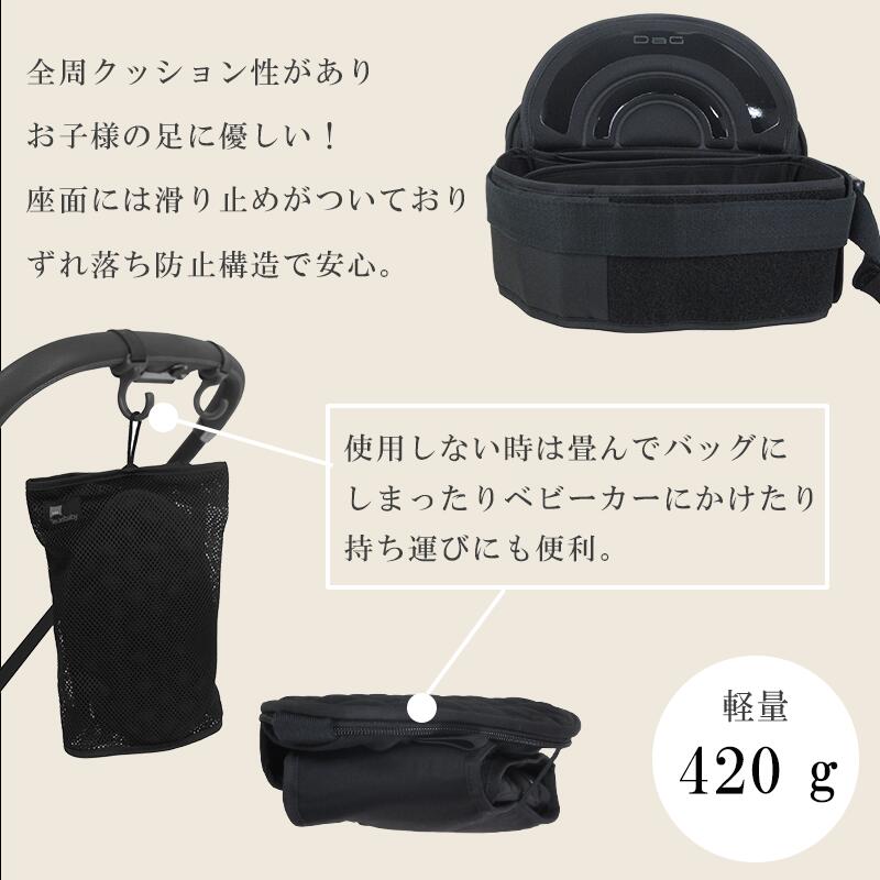 ダッグワン ヒップシート テラスベビー DaG1 テラスベビー ダッグ1 抱っこ紐 テラスベビー 抱っこひも 折りたたみ 腰 ショルダー 赤ちゃん 横抱き 20kg ヒップシート ダッグワン ヒップシート テラスベビー DaG1 テラスベビー ダッグ1 抱っこ紐 テラスベビー 抱っこひも 折りたたみ 腰 ショルダー 赤ちゃん 横抱き 20kg ヒップシート