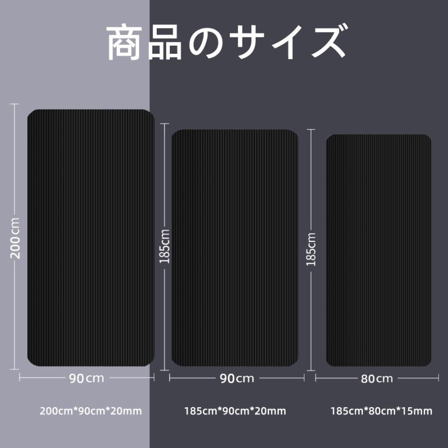 ヨガマット 2009020cmトレーニングマット 大きめBIGサイズ ビッグ 特大 エクササイズマット ピラティスマット 厚手 ヨガマット 2009020cmトレーニングマット 大きめBIGサイズ ビッグ 特大 エクササイズマット ピラティスマット 厚手
