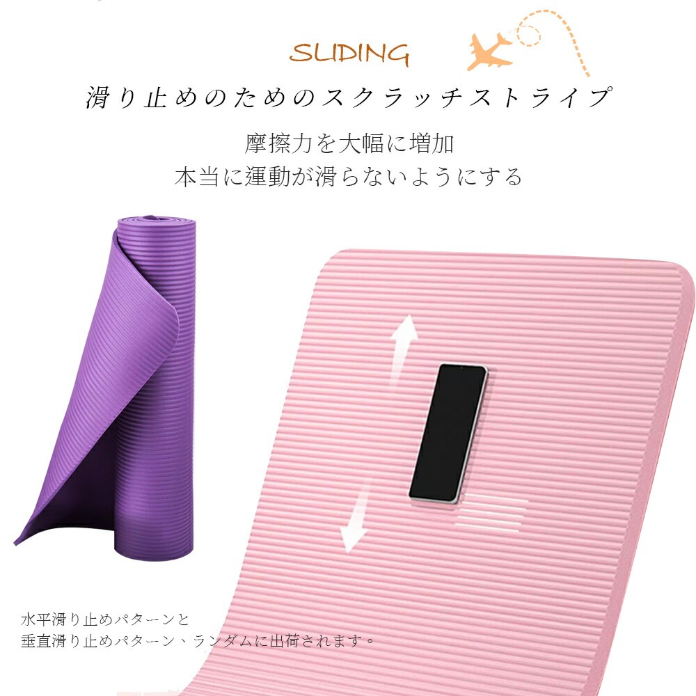 ヨガマット 2009020cmトレーニングマット 大きめBIGサイズ ビッグ 特大 エクササイズマット ピラティスマット 厚手 ヨガマット 2009020cmトレーニングマット 大きめBIGサイズ ビッグ 特大 エクササイズマット ピラティスマット 厚手