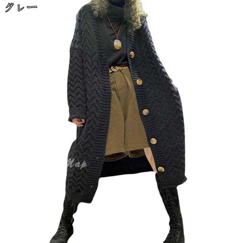 カーディガン レディース ロング 厚手 秋冬 ニット ロングニット セーター 長袖 大きいサイズ オーバーサイズ トップス ライトアウター 羽織り ボタン 無地 きれいめ シンプル オフィス 通勤 通