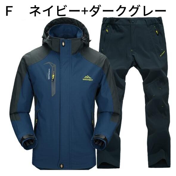 新しい秋のスタイル 全12色 マウンテンパーカー セットアップ メンズ おしゃれ 秋服 上下セット 中厚手 ジャケット ロングパンツ ジップアップパーカー アウター 釣り 作業着 211 Qポイント無 新しい秋のスタイル 全12色 マウンテンパーカー セットアップ メンズ おしゃれ 秋服 上下セット 中厚手 ジャケット ロングパンツ ジップアップパーカー アウター 釣り 作業着 211 Qポイント無