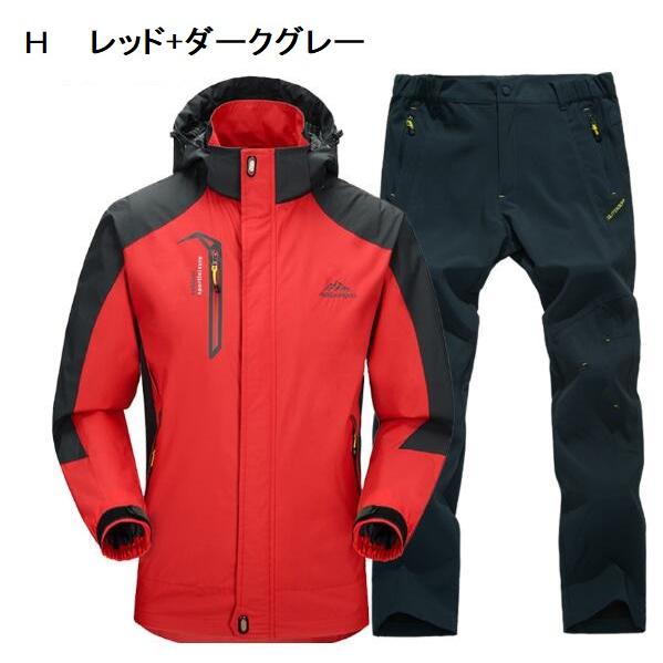 新しい秋のスタイル 全12色 マウンテンパーカー セットアップ メンズ おしゃれ 秋服 上下セット 中厚手 ジャケット ロングパンツ ジップアップパーカー アウター 釣り 作業着 211 Qポイント無 新しい秋のスタイル 全12色 マウンテンパーカー セットアップ メンズ おしゃれ 秋服 上下セット 中厚手 ジャケット ロングパンツ ジップアップパーカー アウター 釣り 作業着 211 Qポイント無