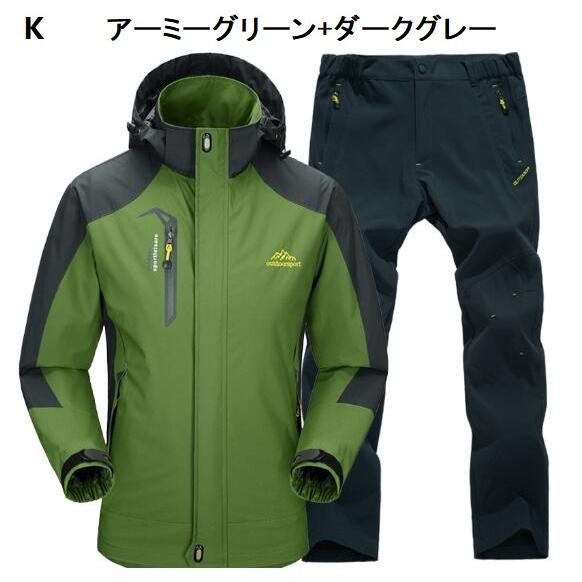 新しい秋のスタイル 全12色 マウンテンパーカー セットアップ メンズ おしゃれ 秋服 上下セット 中厚手 ジャケット ロングパンツ ジップアップパーカー アウター 釣り 作業着 211 Qポイント無 新しい秋のスタイル 全12色 マウンテンパーカー セットアップ メンズ おしゃれ 秋服 上下セット 中厚手 ジャケット ロングパンツ ジップアップパーカー アウター 釣り 作業着 211 Qポイント無
